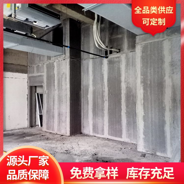  装配式内墙轻质隔墙条板厂家 绿色环保 工建民用均可