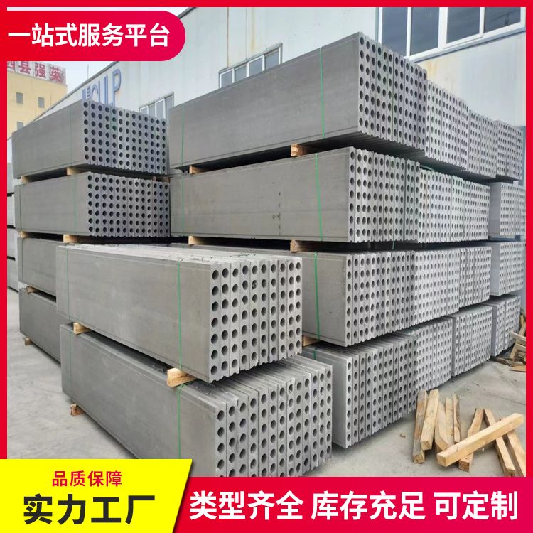  水泥内墙轻质隔墙条板供应 生产工艺挤压 抗震好 安装方便