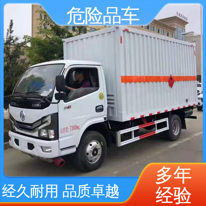 防爆车 6类 危废厢式车 全国配送安心上户 东风途逸