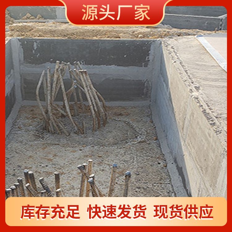  基础预制混凝土板胎膜厂家直供 基础用 新型混凝土条板