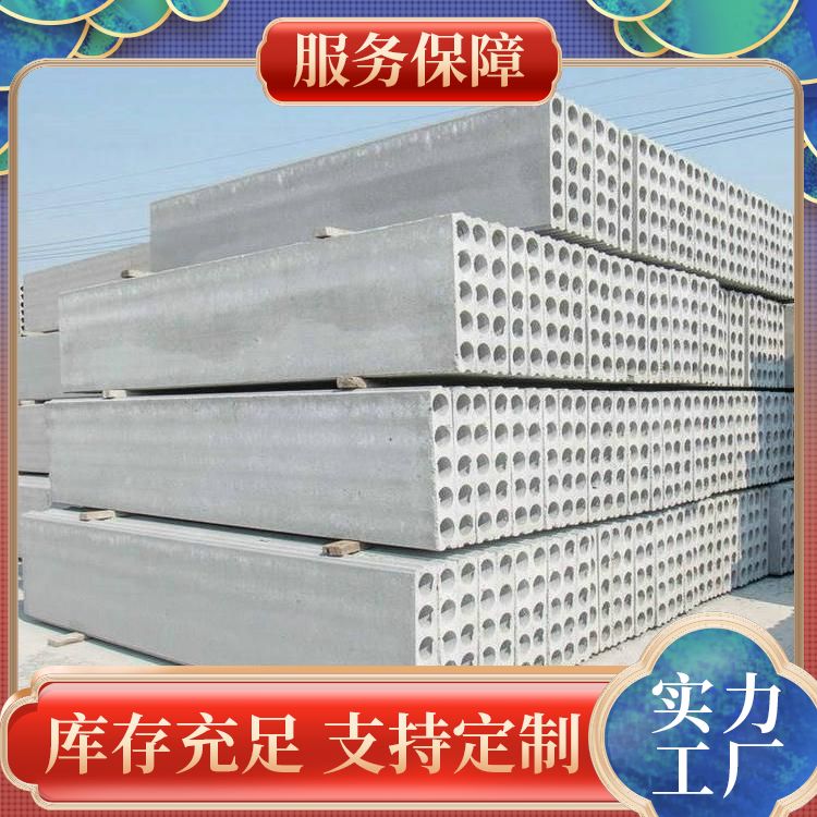  集水坑预制混凝土板胎膜厂家批发 防水防潮 施工快