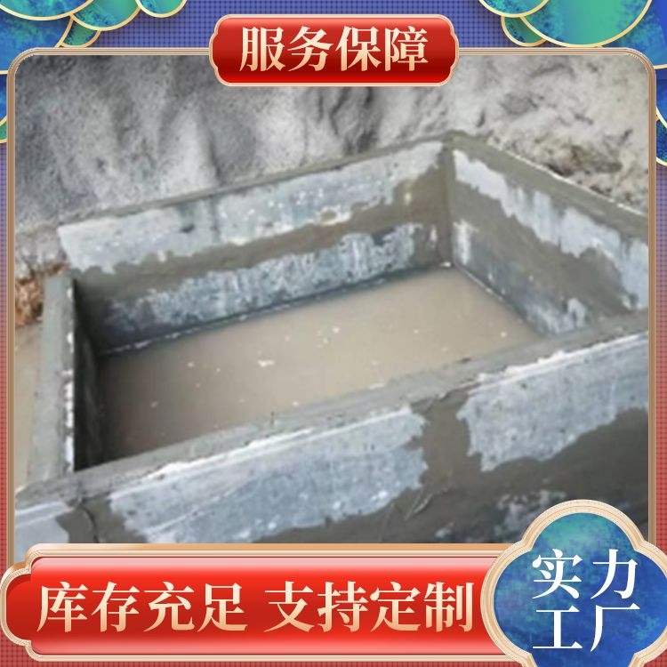  集水坑预制混凝土板胎膜供应 基础用 新型混凝土条板