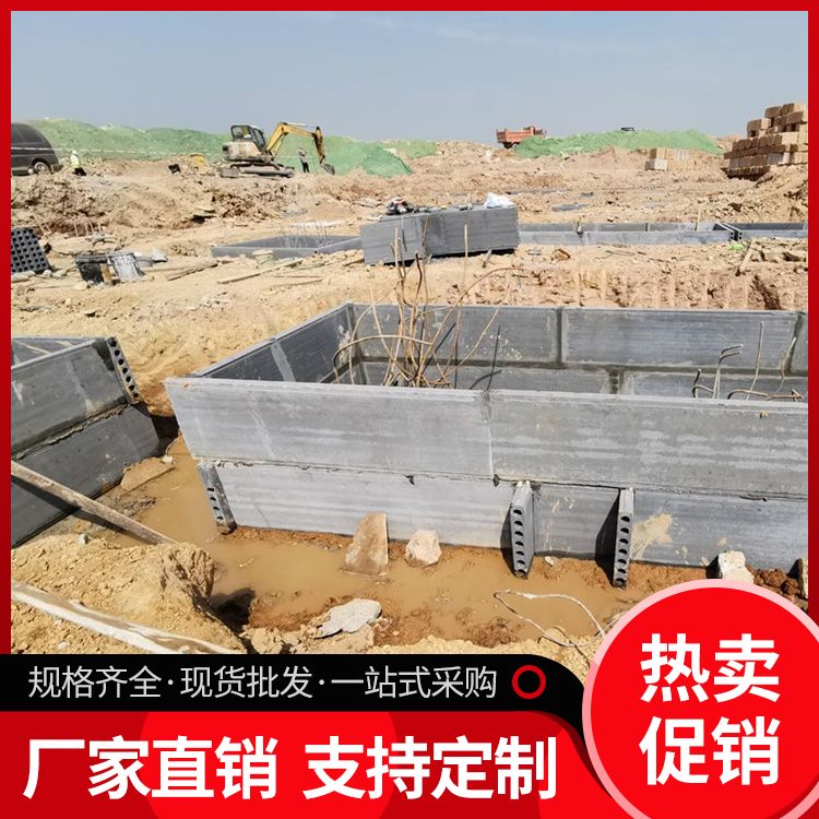  筏板预制混凝土板胎膜供应 抗压强度5 9公分 泡水不会烂