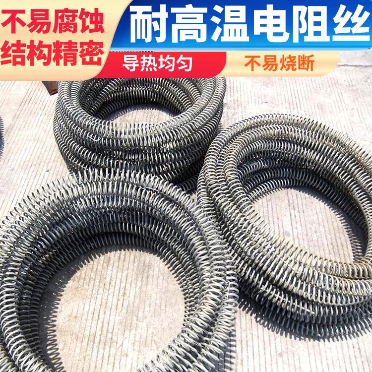 银鑫 精密电阻丝 电炉丝 Cr30Ni70 氮化炉用 受热迅速 拉伸度强