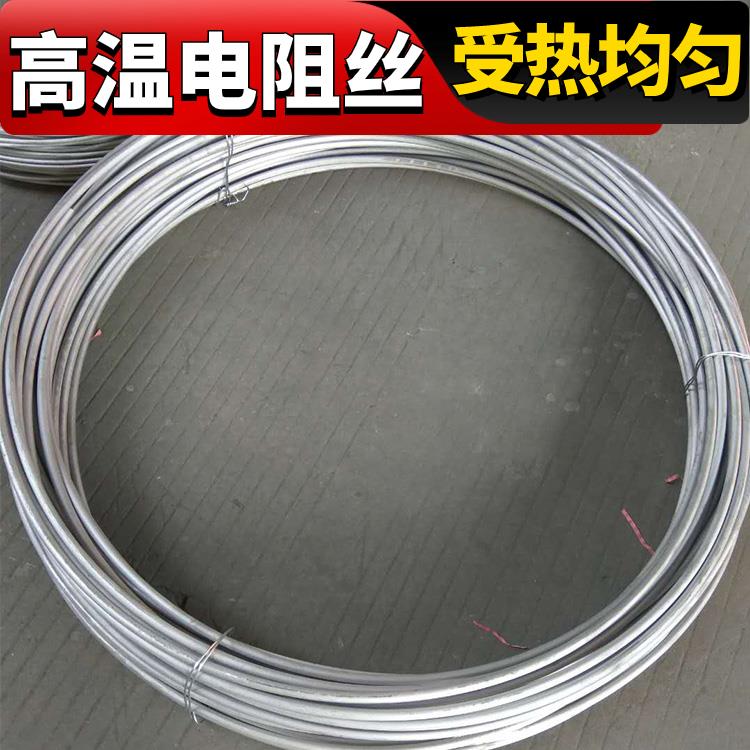 银鑫 钢化炉用 0Cr25AL5 导热均匀 安装简单 精密电阻丝 电炉丝