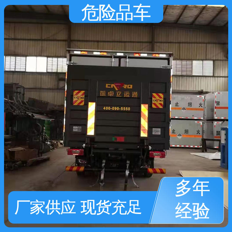 东风天锦 2类3项 硫酸槽罐车 气瓶车 密封防火阻燃性好