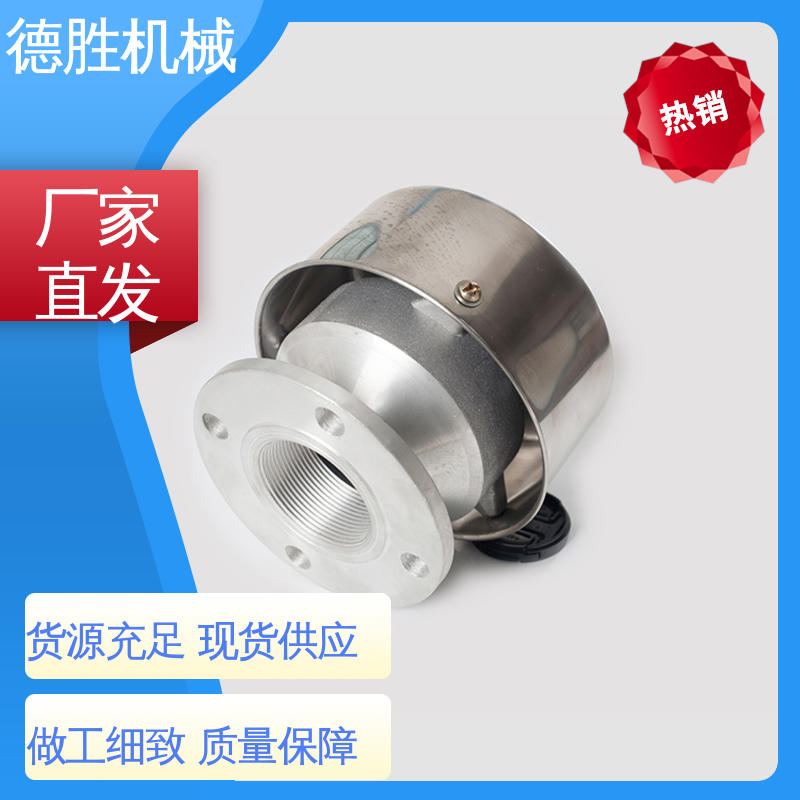 德胜 油罐车配件 通气帽 抗氧化处理 质量精选 规格齐全
