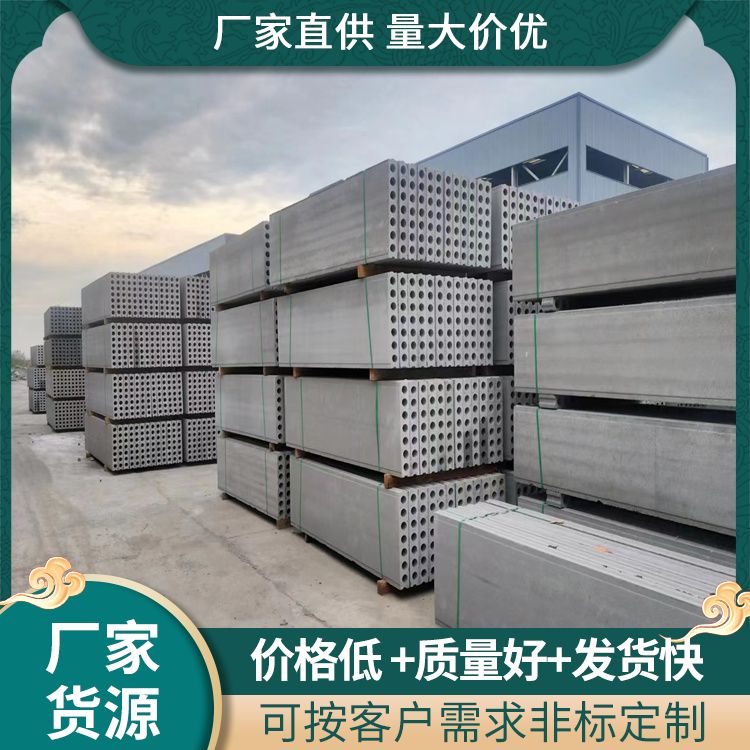 筏板地梁承台供应 品级A级 吸水率22.155％ 基础用 施工快