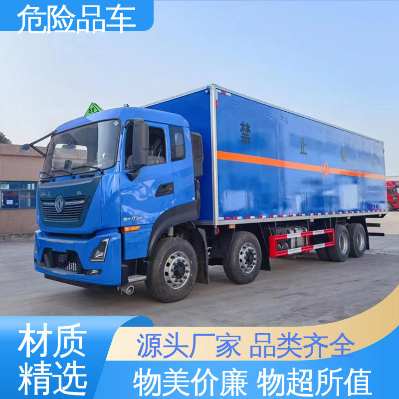 江铃 矿用防爆车 危险品厢式车 国六 密封防火阻燃性好