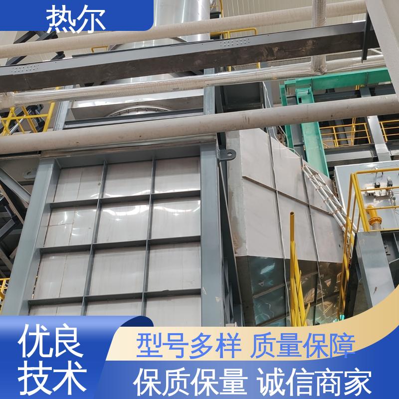 热尔 电力行业 燃烧炉空气预热 稳定运行 高效传热 RQQ