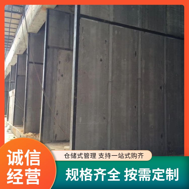 住宅轻质隔墙板厂家批发 耐火等级A级 9公分 强度高