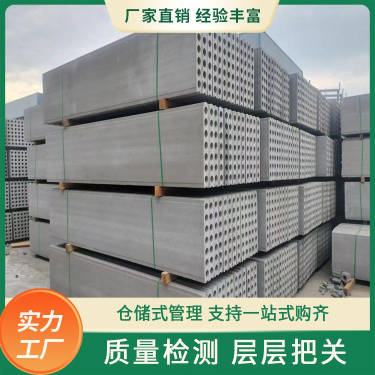  学校轻质隔墙板供应 重量85 拉伸强度2.897Kpa 防水防潮 泡水不会烂