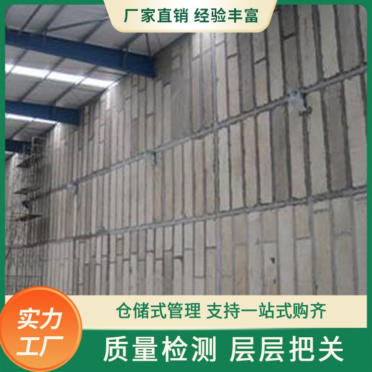  学校轻质隔墙板厂家批发 板面平整度好 基础用 新型混凝土条板