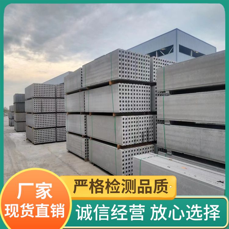  酒店轻质隔墙板厂家批发 对角线差 0.0156 9公分 泡水不会烂