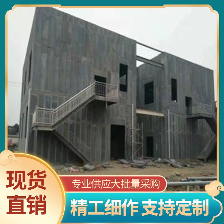  宿舍轻质隔墙板供应 吸水率22.155％ 易切割 新型混凝土条板