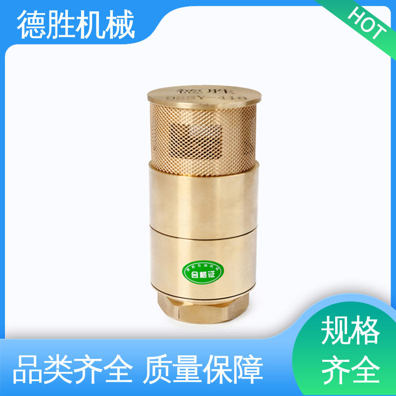 耐磨性强 铜过滤网 材质精选 售后维护 螺纹双门底阀 德胜