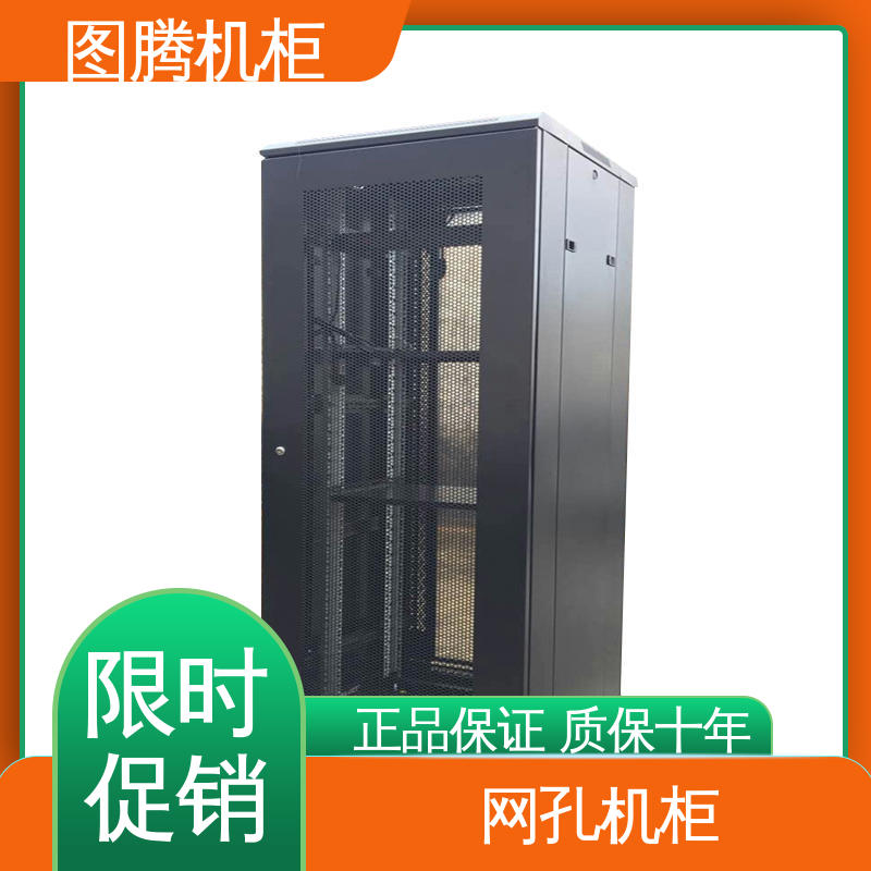 图腾TOTEN 现货速发 机房设备 G36632 服务器机柜