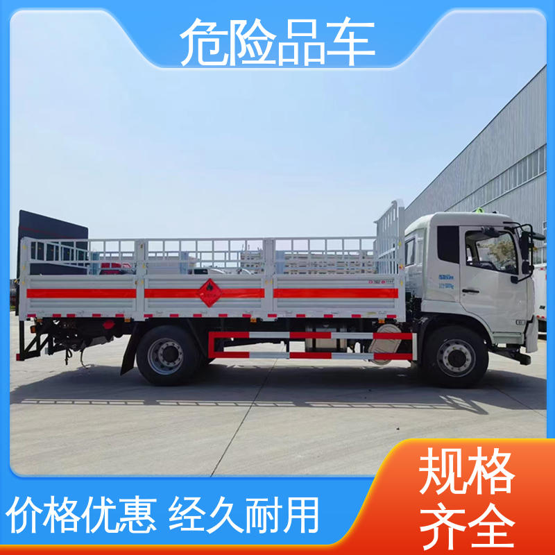 矿用防爆车 石棉废物厢式车 全国配送安心上户 4米2 多利卡