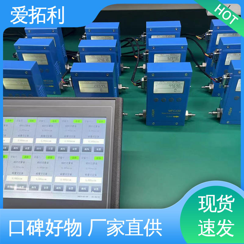 精心设计 匠心优选 可测密度 不锈钢加固探头 气体质量流量计 爱拓利