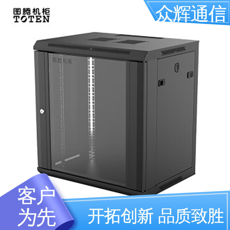 挂墙安装 耐腐蚀 静电喷涂 W26609 9u 小机柜 图腾TOTEN