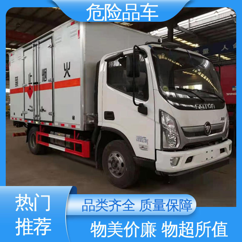 东风D9 7吨 密封防火阻燃性好 煤矿防爆车 二氧化碳厢式车