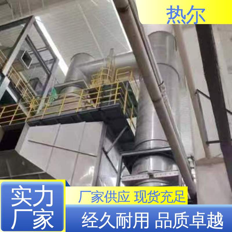 热回收干燥 医药行业 立式卧式结构 量身定制 厂家供应 热尔