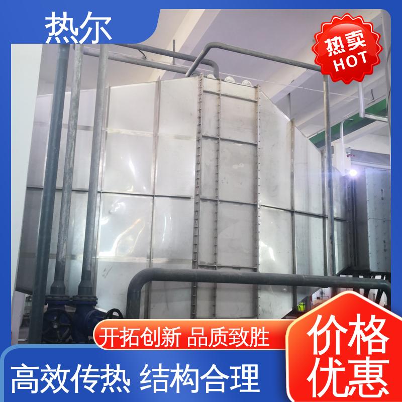 热尔 食品行业 气水换热 不锈钢 规格多样 回收周期短
