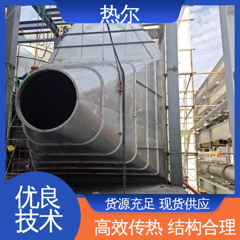 全不锈钢材质 化工行业 非标订制 性能稳定 大口径风阀 热尔