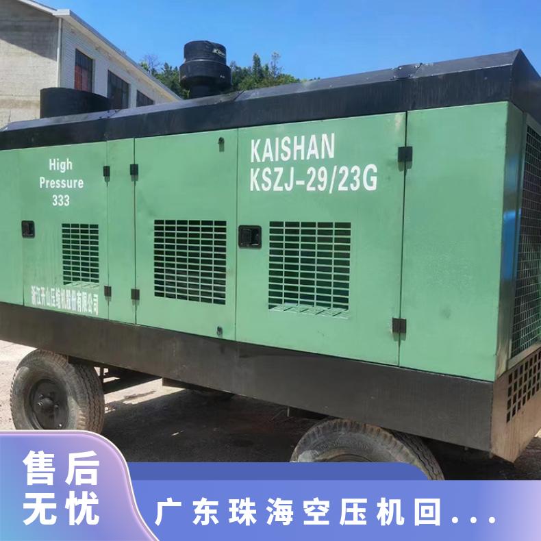 广 东珠海空压机回收租赁 可面议 A级 机械能转换成气体压力能 电 全新