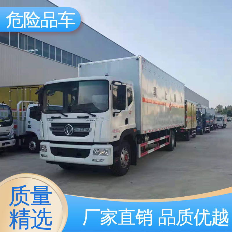 全国配送安心上户 煤矿防爆车 氨水运输车 二手 江铃
