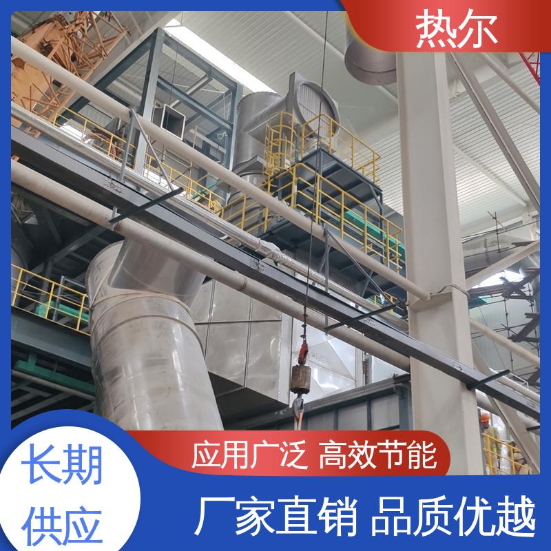热尔 纺织行业 大口径风阀 生产厂家 不堵塞 高效换热