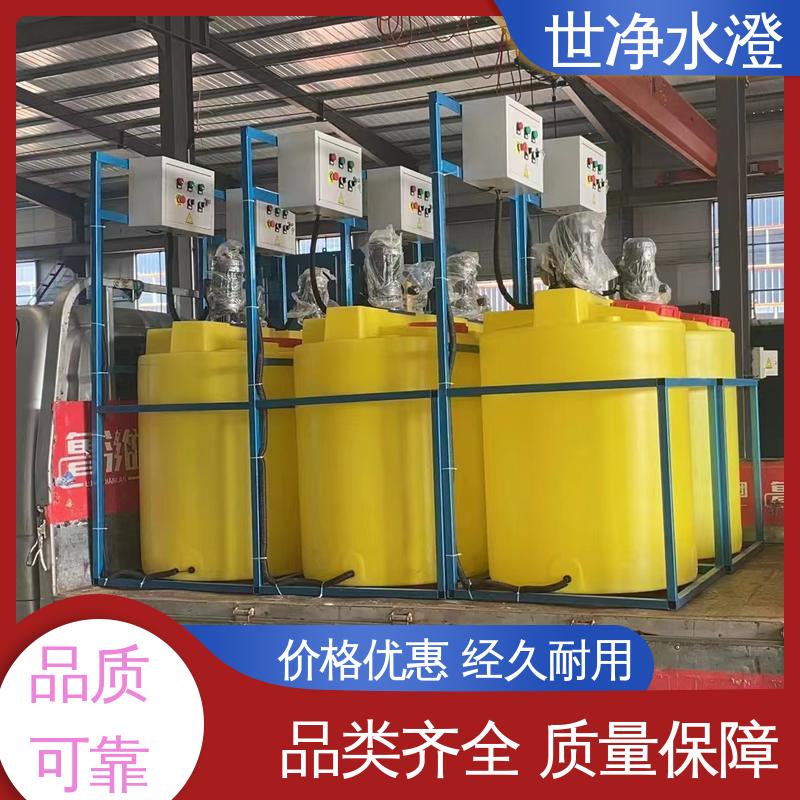 经久耐用 满足各种污水 加药设备 碳钢防腐 世净澄环保