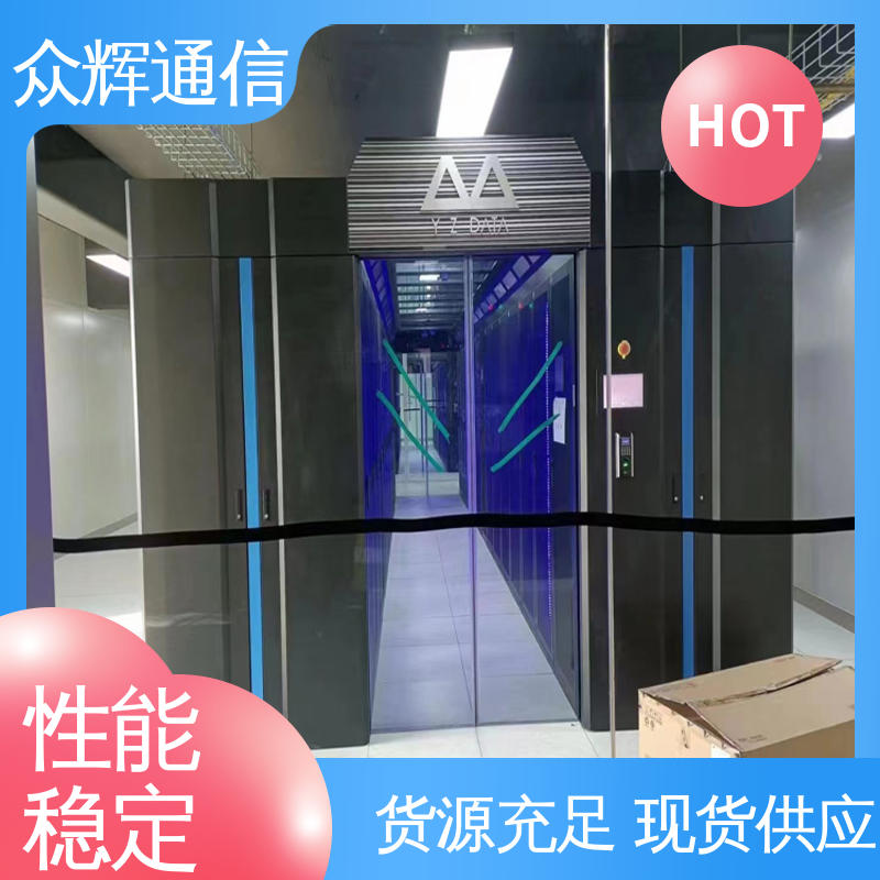 专业定制 一体化智能机柜公司 全国联保 烟感水浸 众辉