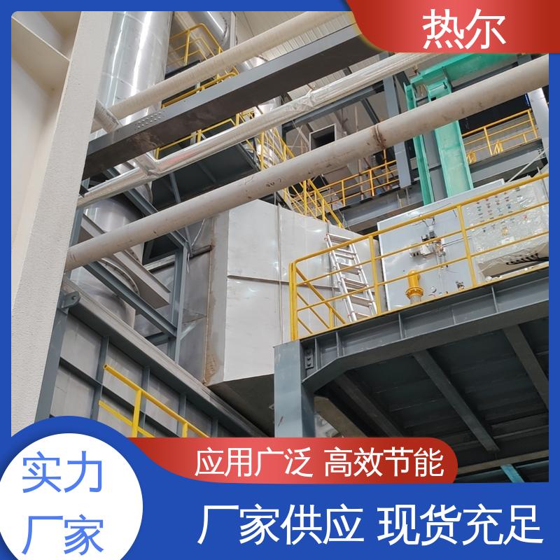 高效节能 规格多样 性能稳定 热回收装置 食品行业 热尔