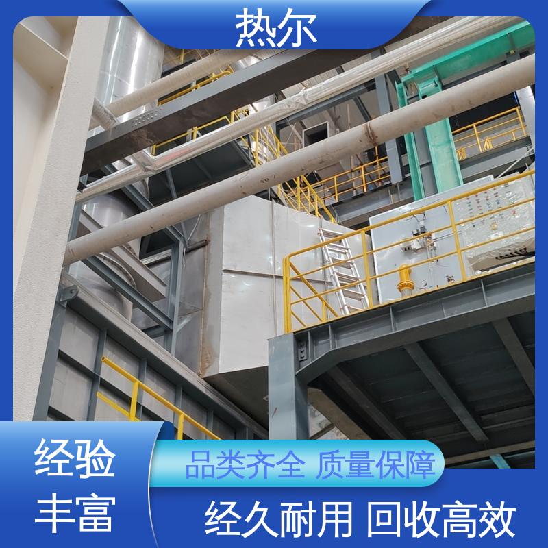 热尔 不锈钢 高效热回收 持久耐用 冶金行业 水水换热