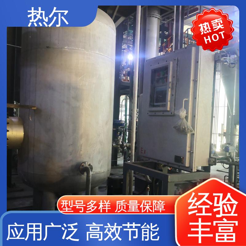 热尔 造纸行业 全国配送 余热回收装置 立式卧式结构 量身定制