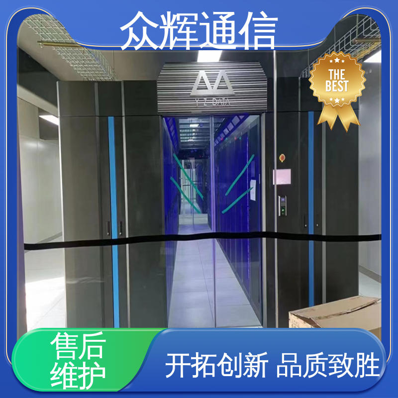 众辉 一体化机柜厂商 42U 19英寸标准 按定制加工