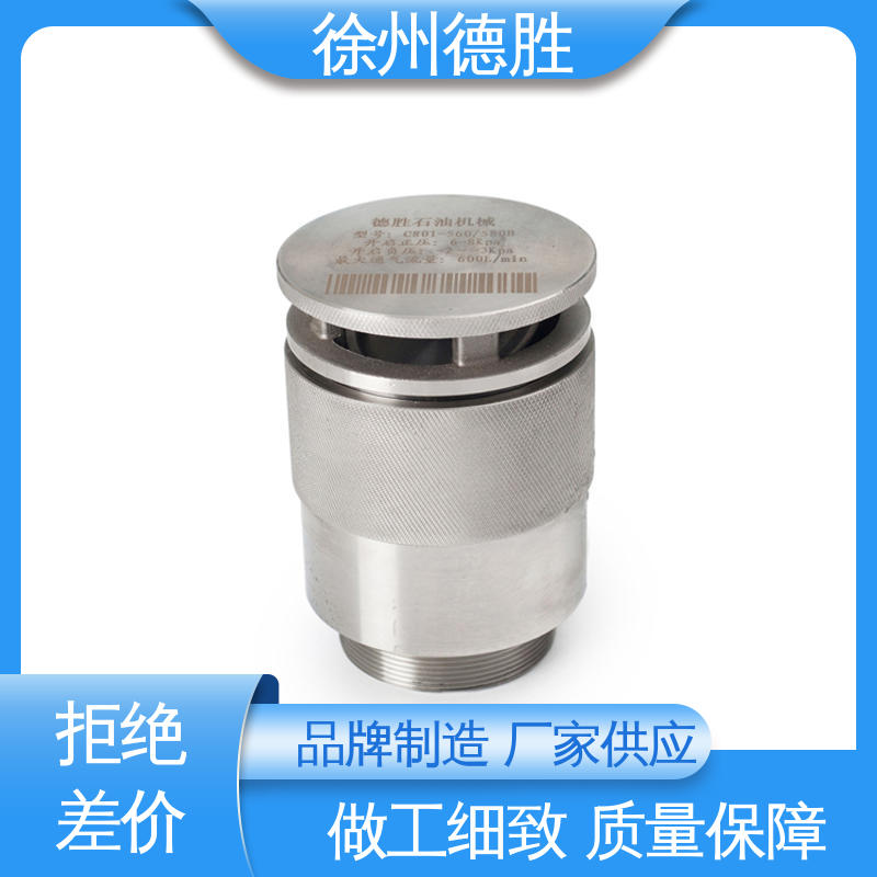 德胜 内压式人孔盖 通气帽 液罐车配件 质量精选 规格齐全