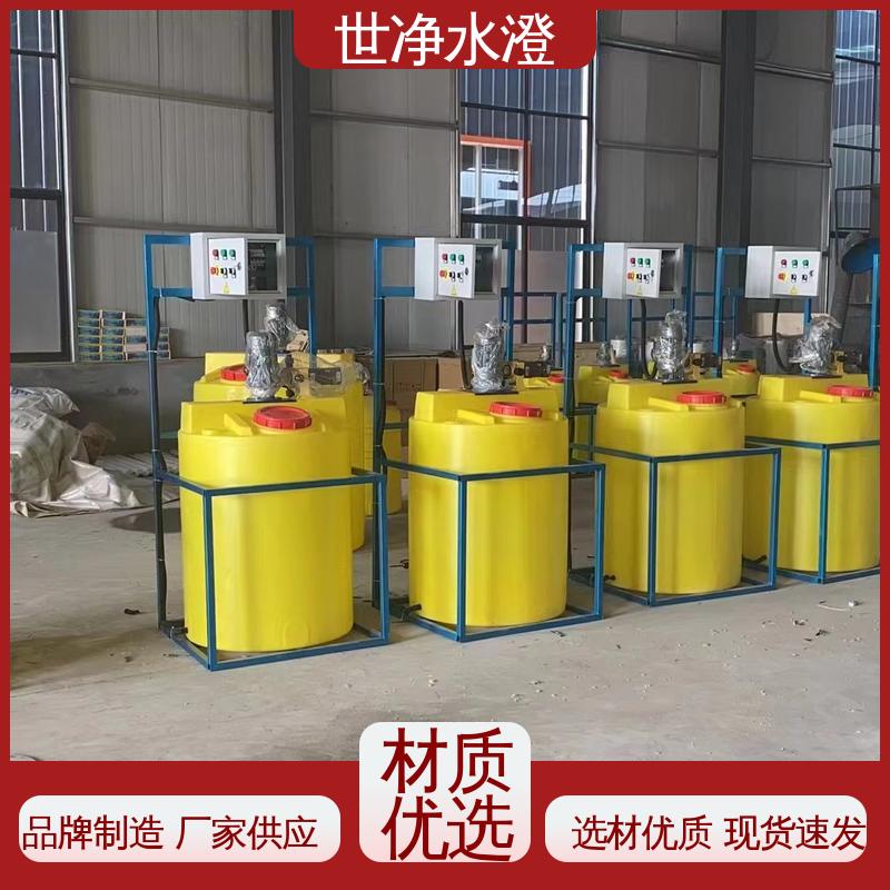 气浮机加药装置 现货速发 碳钢防腐 使用范围广 世净澄环保