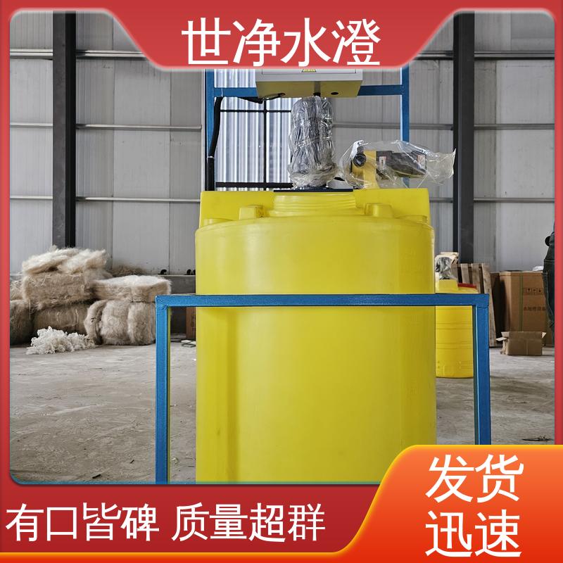 集装箱式 PAM加药装置 使用寿命长 品牌制造 世净澄环保
