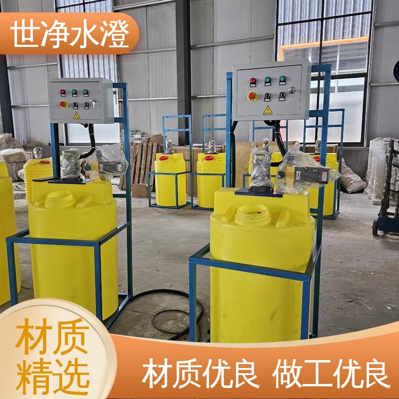 世净澄环保 应用广泛 24小时服务 品类齐全 二氧化氯加药装置