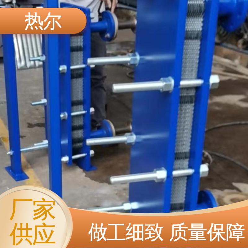 热尔 BRM05 热交换器 钛板生 活热水 大量现货 厂家供应