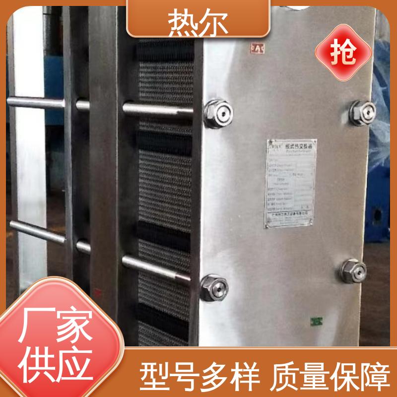 热尔 BRM04 换热器 全不锈钢 电子行业 经久耐用 可预订
