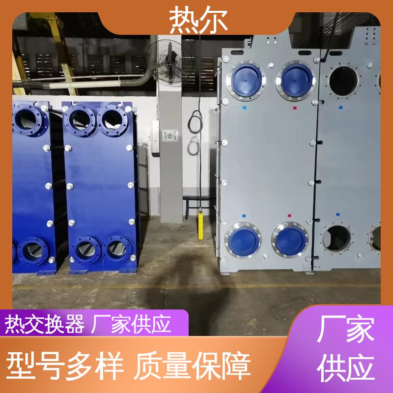 SMO254 真材实料 诚信经营 板式热交换器 钛板生 活热水 热尔
