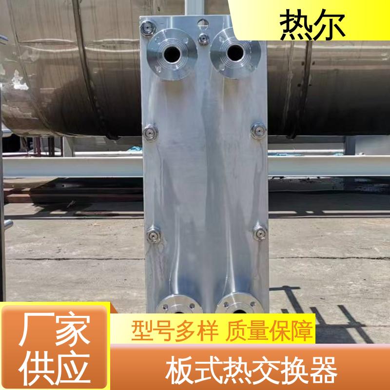 热交换器 哈氏合金 电力机械 资质齐全 一站式服务 BRM04 热尔