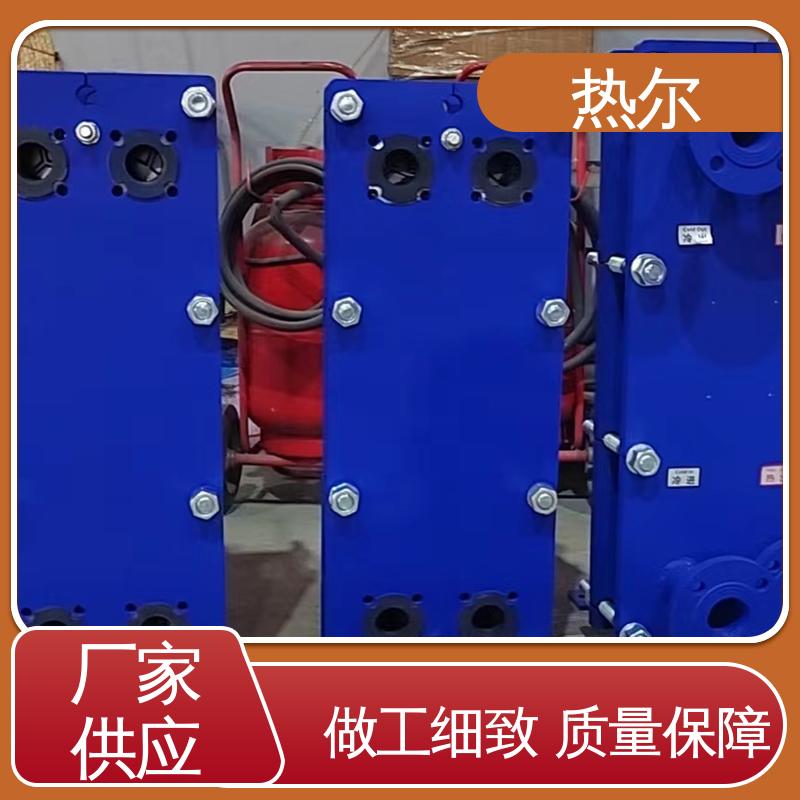 热尔 换热设备 钛合金 造船业 资质齐全 一站式服务 BRM05