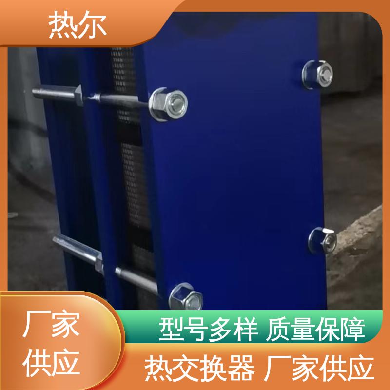 热尔 BRM04 换热器 全不锈钢 电子行业 耐酸碱 品质好