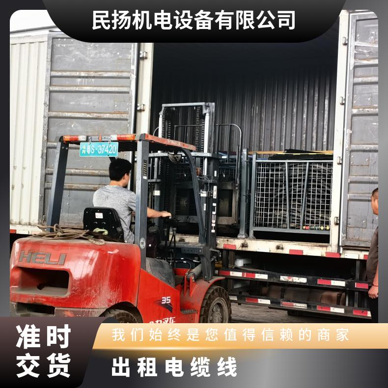 宜 宾电缆线出租 电缆电线租赁 UPS电源 演出活动展会美食节长短期用