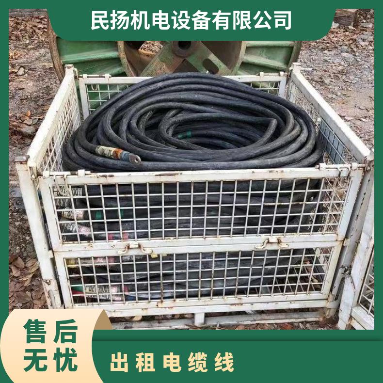 巴 中电缆线出租 电缆电线租赁 UPS电源 演出活动展会美食节长短期用