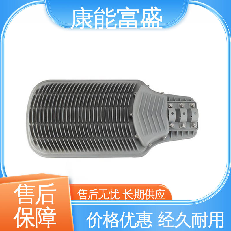 康能富盛 模具压铸 厂家自销 机器配件 一件代发